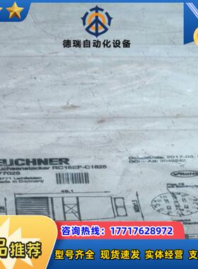 安士能077025连接器 RC18EF-C1825 全新原议价