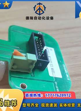 MOTOROL MPC56XX ECU MARELLI 适配议价