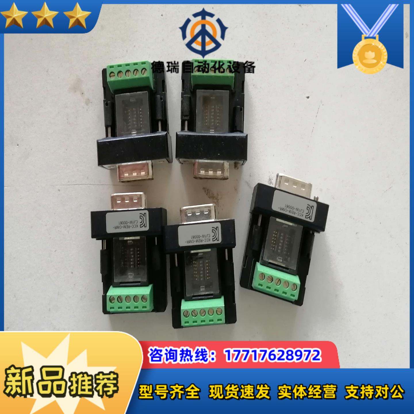 CJ1W-CIF11多台议价
