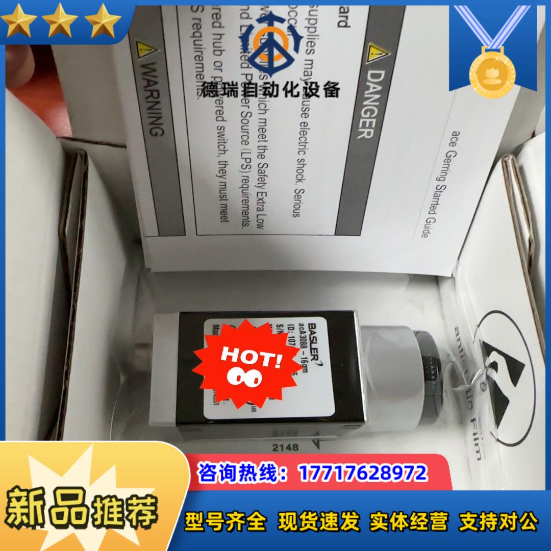 巴斯勒Basler工业相机acA3088-16gm11议价