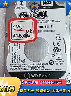 500g WD5000LPLX  PC CA710西数 72议价