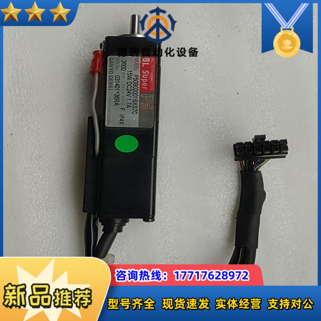 BL SUPER伺服电机马达P50B02001BXS7C 1议价