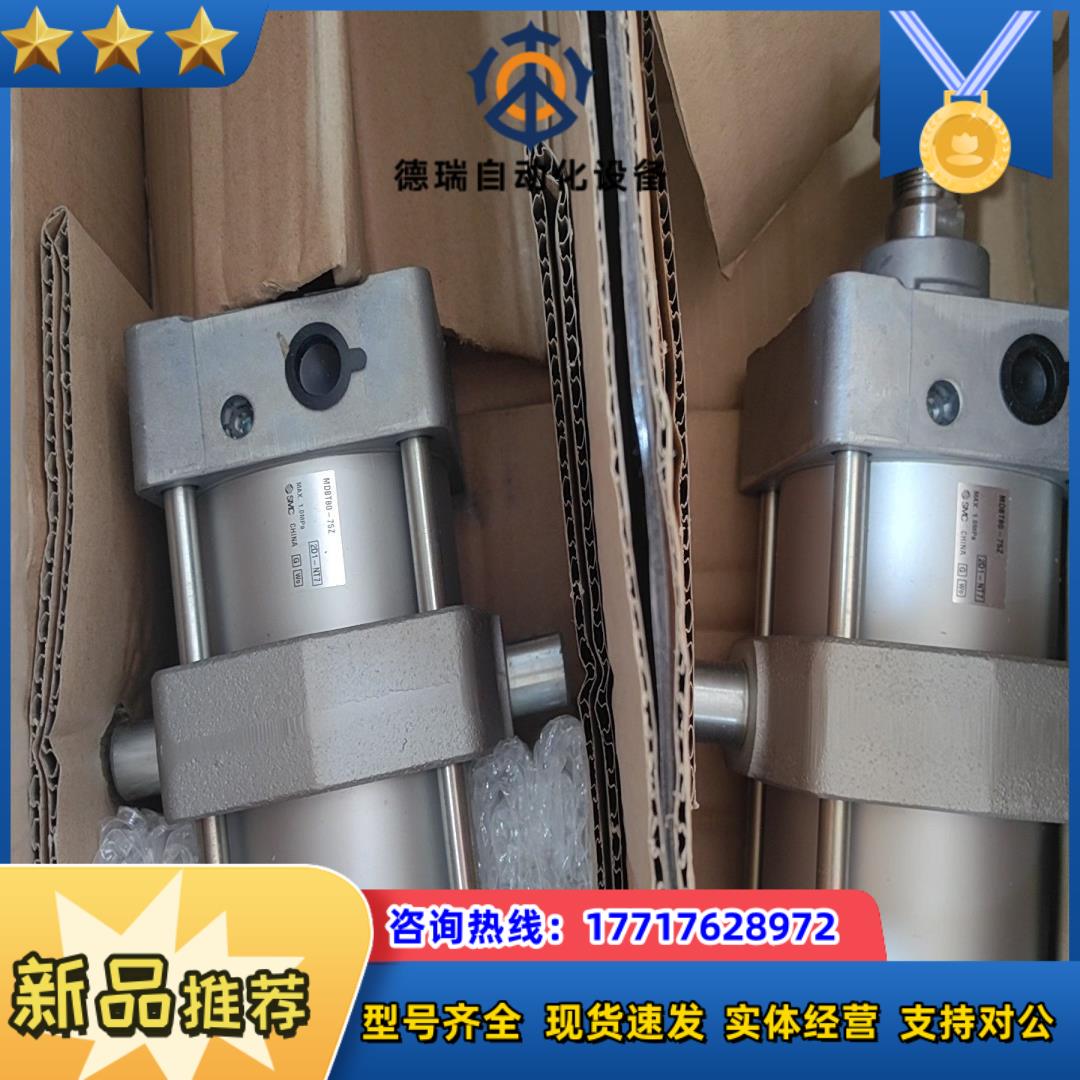 smc气缸mdbt80-300z450剩余4个议价
