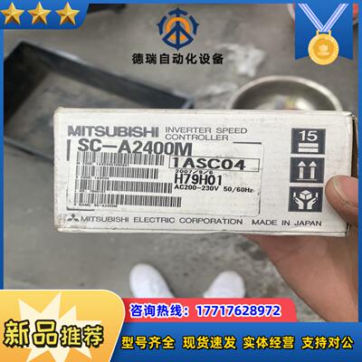 简易型变频器 SC-A2400M SC-A2100M S议价