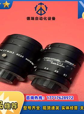 康标达computar工业镜头型号V1614-MP靶议价