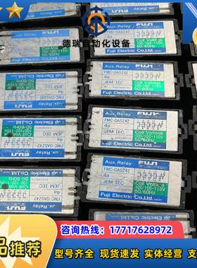 FUJI继电器 FMC-OASZ42 4a 3a1b 2a2议价
