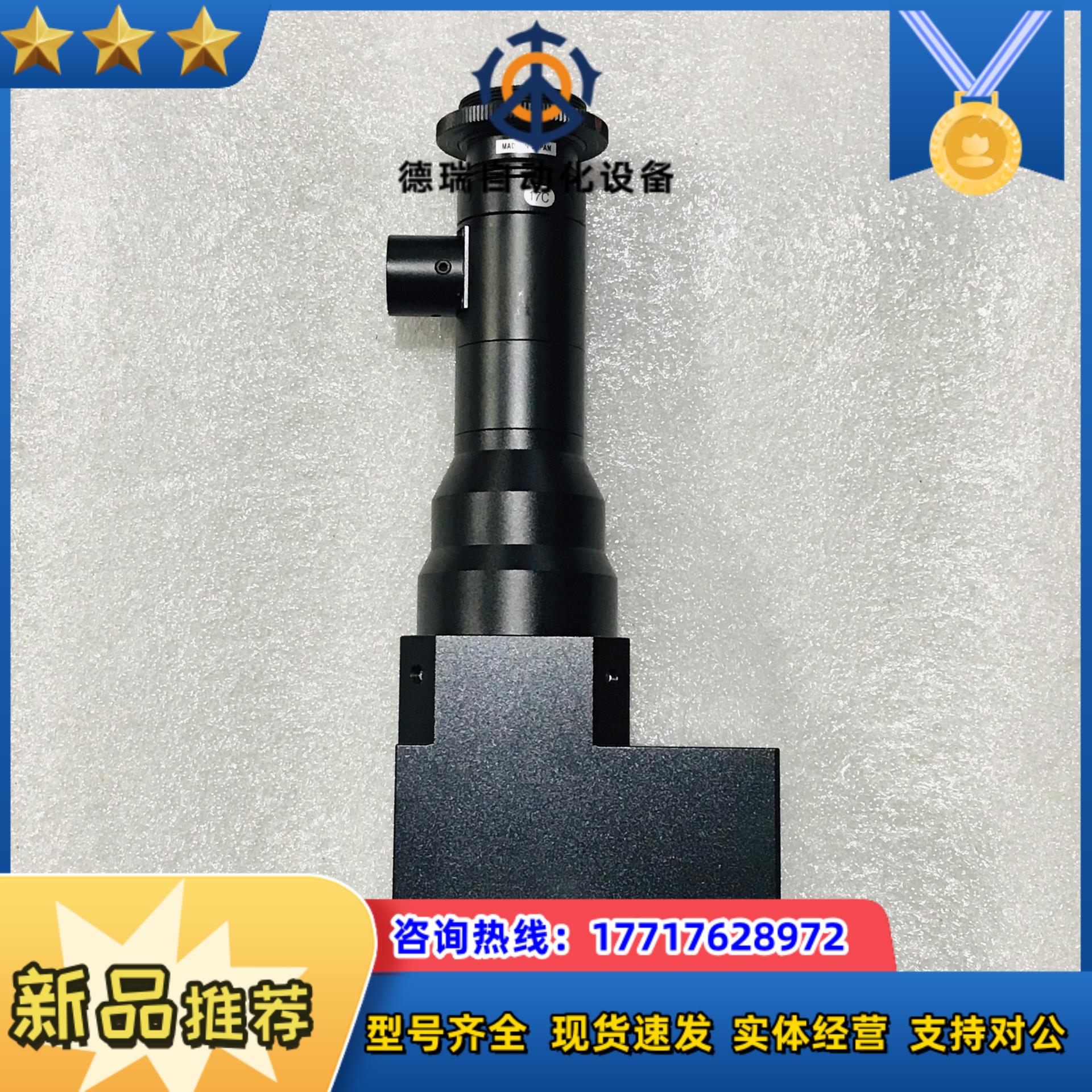 U-TRON优创远心镜头 TL05C-220 倍率05x议价