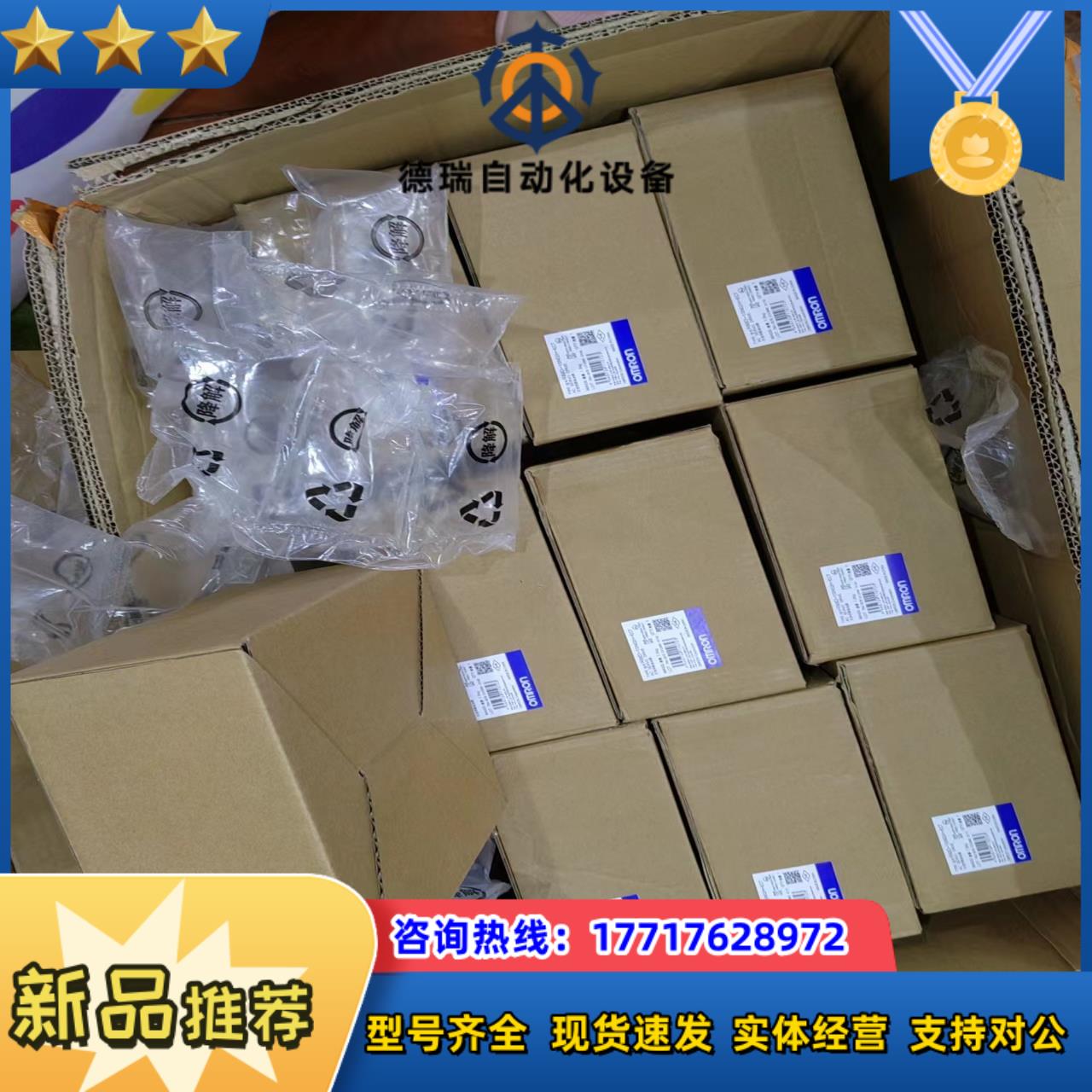 R88D-KN15H-ECT议价