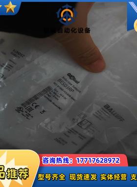 BALLUFF全新原装巴鲁夫BES03RP电感式接近开关BE议价