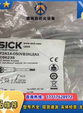 SICK YF2A14-050VB3XLEAX 连接线缆全新原装正品议价