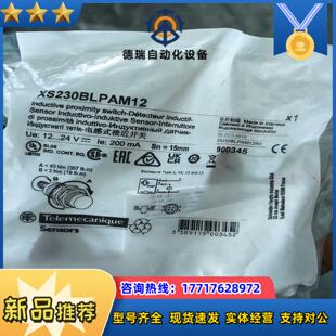 XS218BLPAL2现货 在途议价