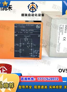 德国OV5012光电传感器的振动诊断单全新正品封议价