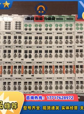 倍福KL4132KL9187kL9010kL203议价