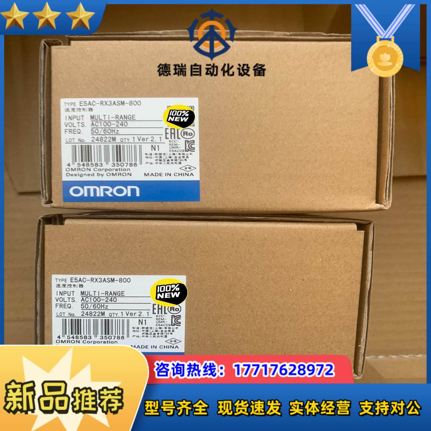 E5AC-RX3ASM-800龙温度控制器全新原装正品议价
