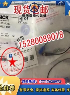 德国SICK 1066111 WTB2S-2P3251 现货1066113 WTB2S-2N1151议价