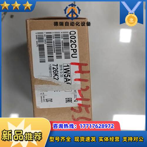 Q02CPU全新原装议价