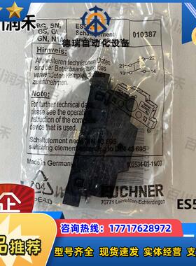 德国ES502E行程开关010387全新原装正品封询价议价