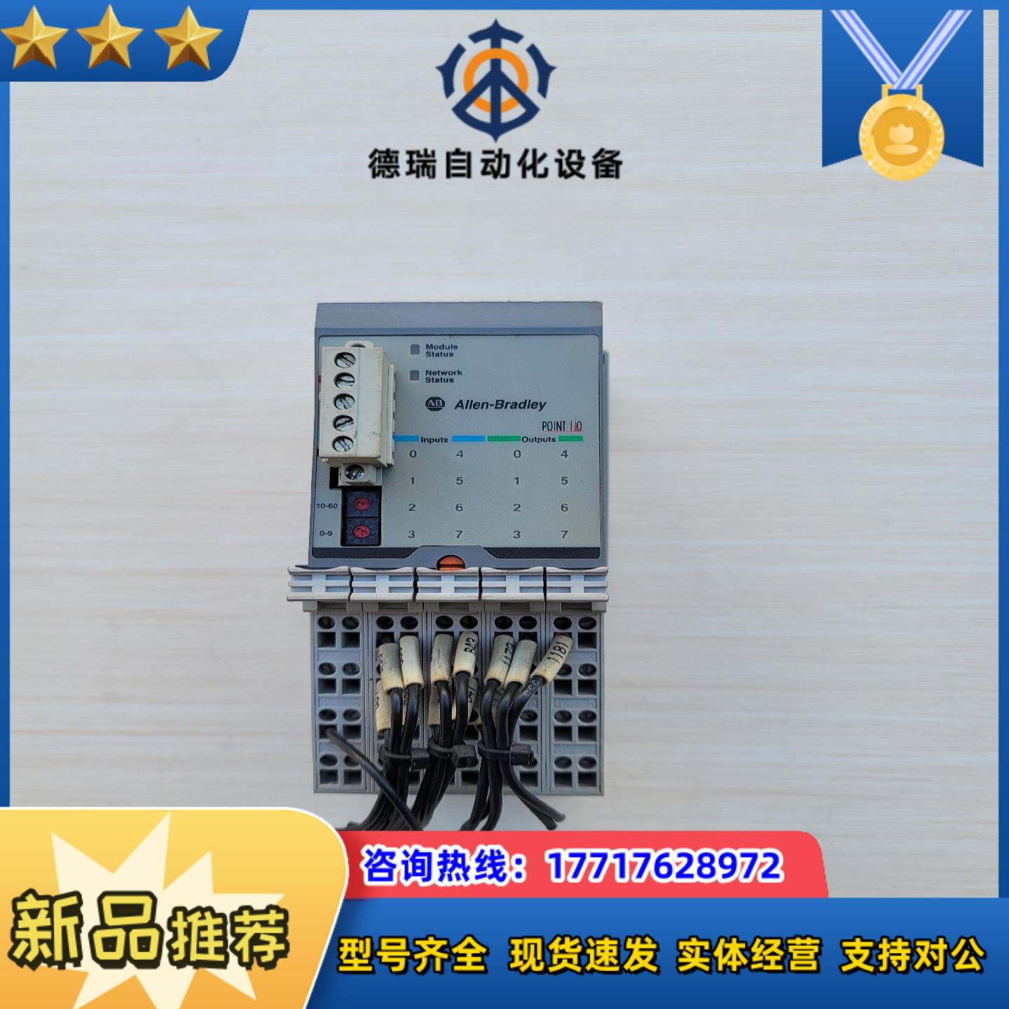 AB 1734D-IB8X0B8E 1734D-IB8XOB议价