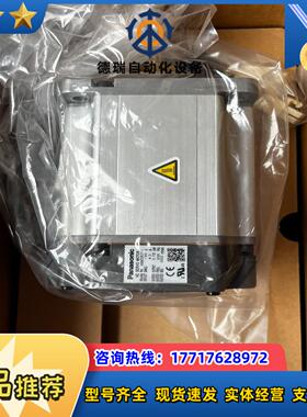 MSMD082PIU全新伺服驱动器议价