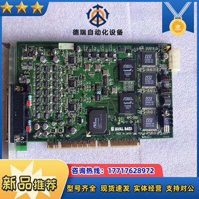 Aval data APC-335 多通道 控制器采集卡议价