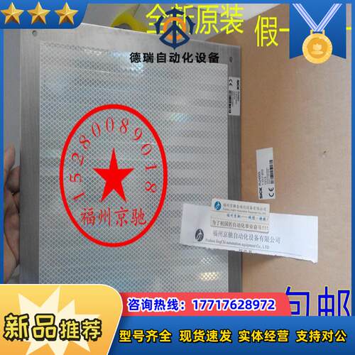 PL560DG 1016806 SICK传感器反光板PL560F PL880F 原装现货议价