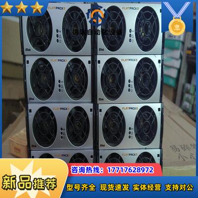 易达Eltek Flatpack2 2000W议价