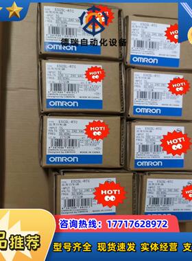 e5csl-rtc温控器全新原装正品议价