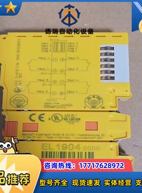 倍福模块EL1904成色实拍有全新4个有10个议价