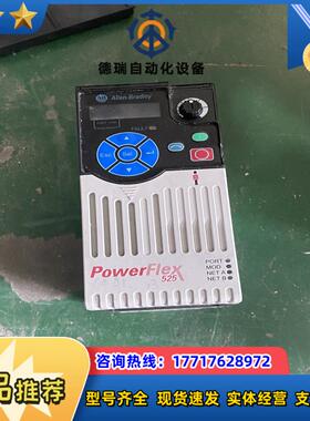 AB罗克韦尔变频器  PF525PF523 系列议价