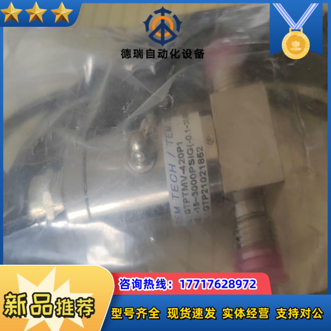 M TECH气体传感器GTPTMV-420P1全新实物议价