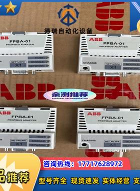 FPBA-01 现货不多aCS580acs880议价