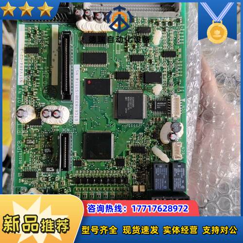 全新安川G5变频器主板CPU板ETC618330-S1114议价