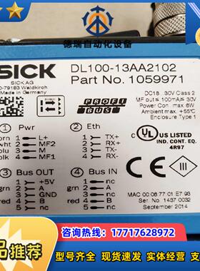 全新SCK 德国原装DL100-13AA2102传感器正品现货1059971议价