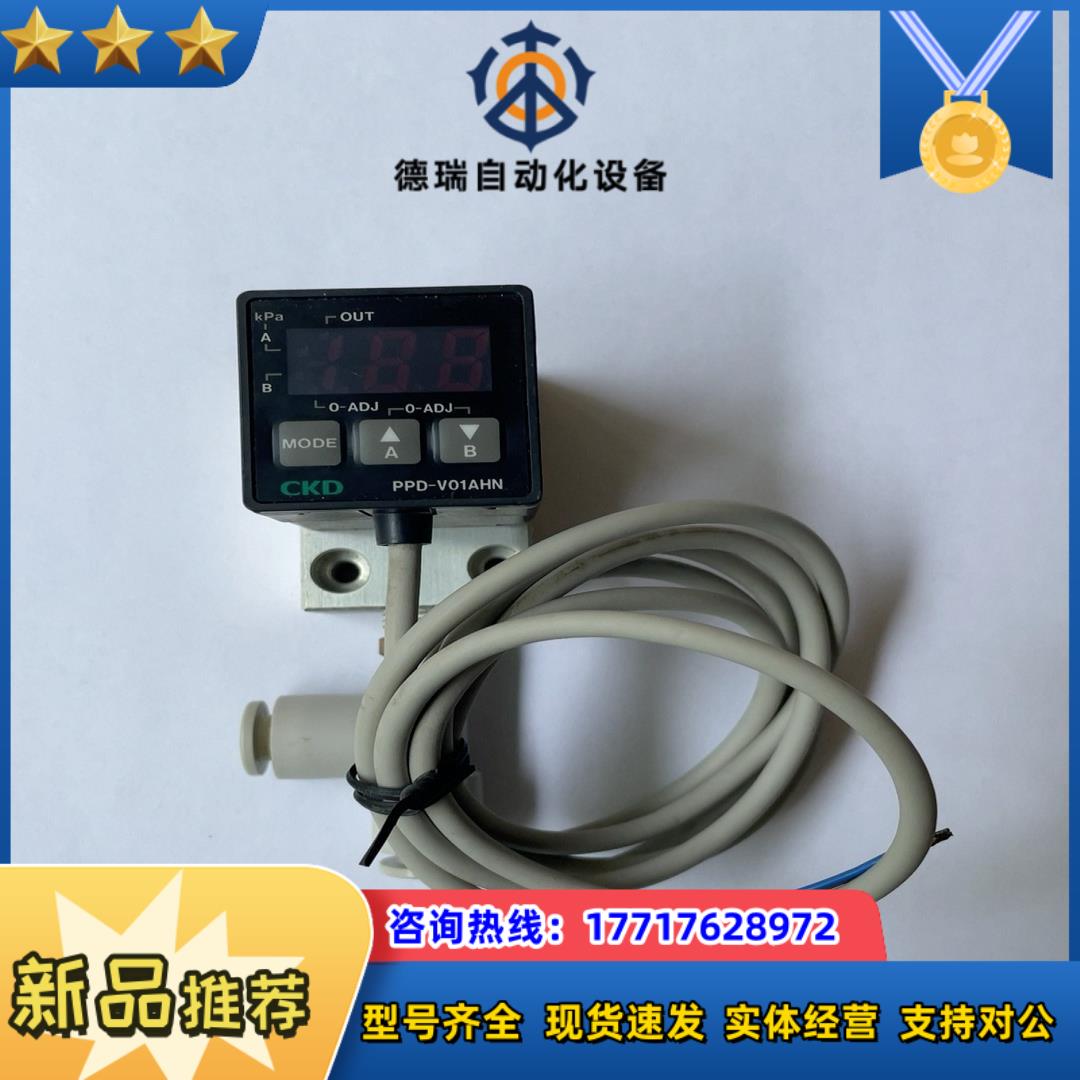 CKD数字真空表PPD- V01AHN-6D 1只 几乎议价