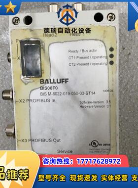 BALLUFF BIS00F0议价