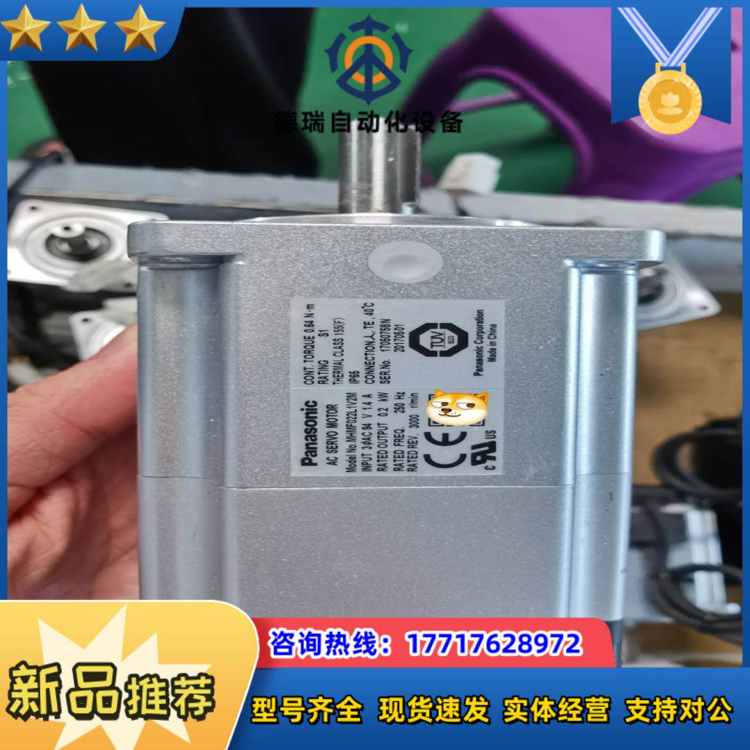 伺服电机伺服系统舵机A6伺服400W750W带刹车不议价