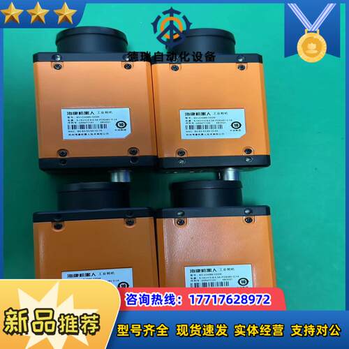 海康相机MV-CH089-10GM890万像素全局相机1议价