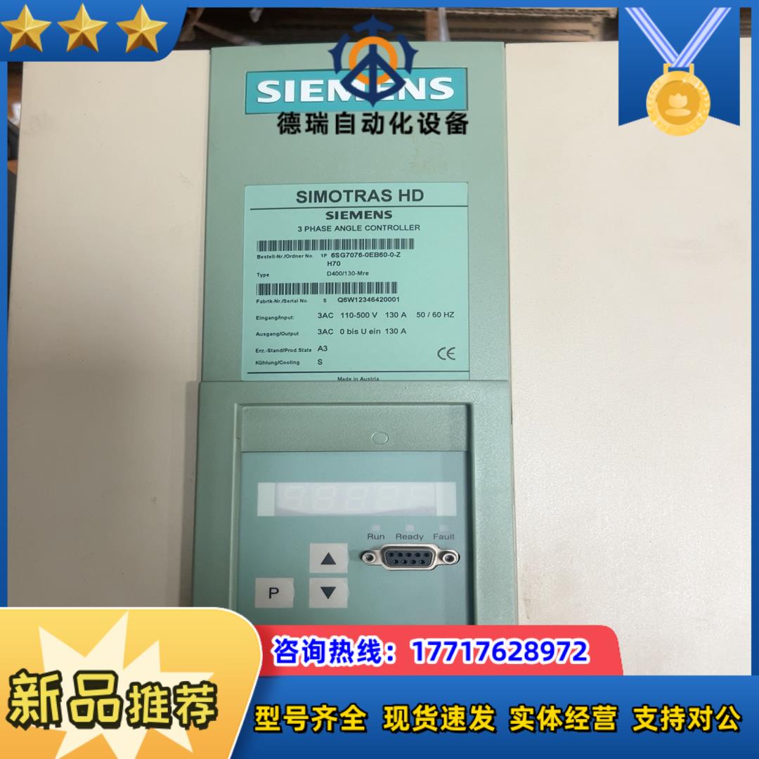 6SG7076-0EB60-0-ZH70 成色很好议价议价