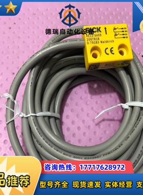 西克RE13-SA05议价