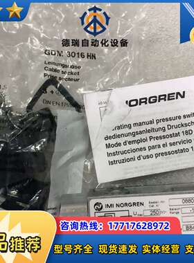全新原装 NORGREN 诺冠 0880100  现货议价