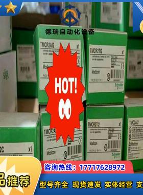 模块TMCR2AQ2V  TMCR2Aⅰ2议价