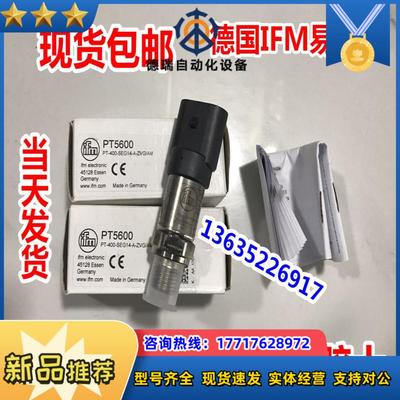 现货IFM压力开关PT5400 PT5404 PT5401 PT5402 PT5403议价