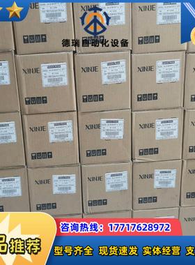 信捷PLC扩展模块  XC-E16X16YT-C 全新原装现议价