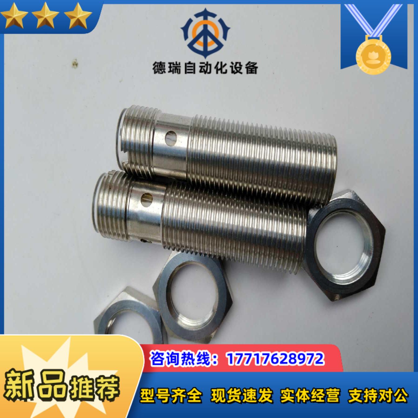 全新efector接近开关IF5927议价