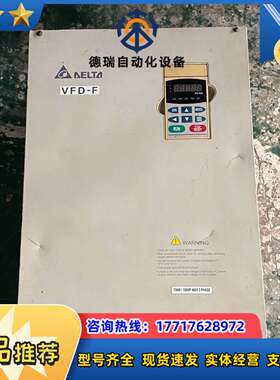VFD-F系列变频器   VFD550F43A   38议价