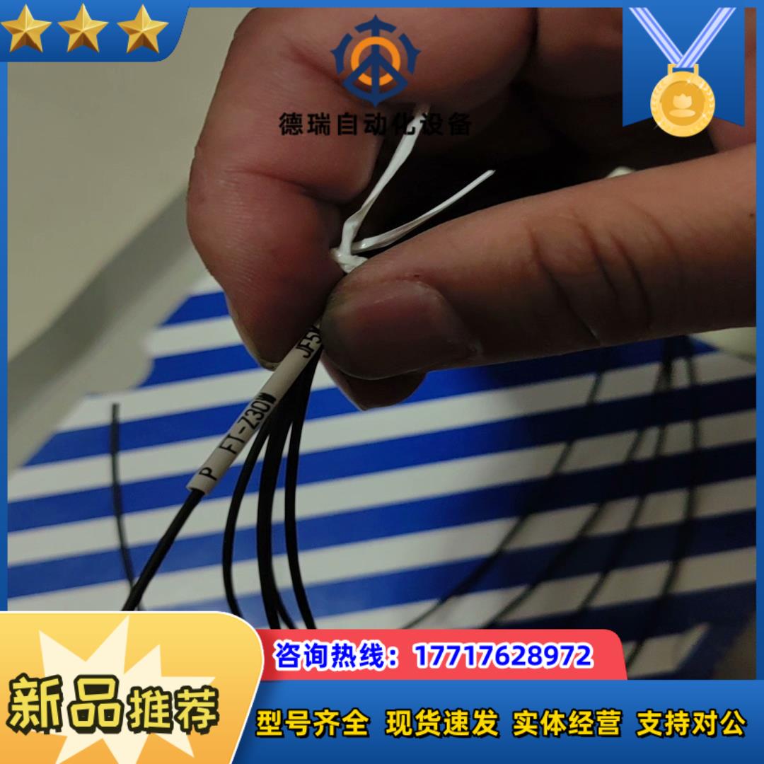 全新 FT-Z30W 光纤传感器议价