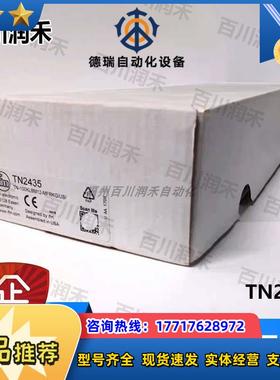 德国TN2435 TN2445温度传感器带显示器全新原装正品议价