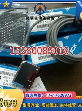 12原装WL170-P122现货 6010187 WL170-N122 6010189 WL170-议价