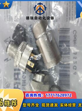 德国穆尔MURR7000-17341-0000000连接器接议价