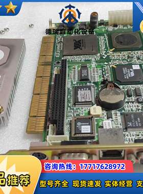 研扬SBC-657 Rev.B1.0 工控主板议价